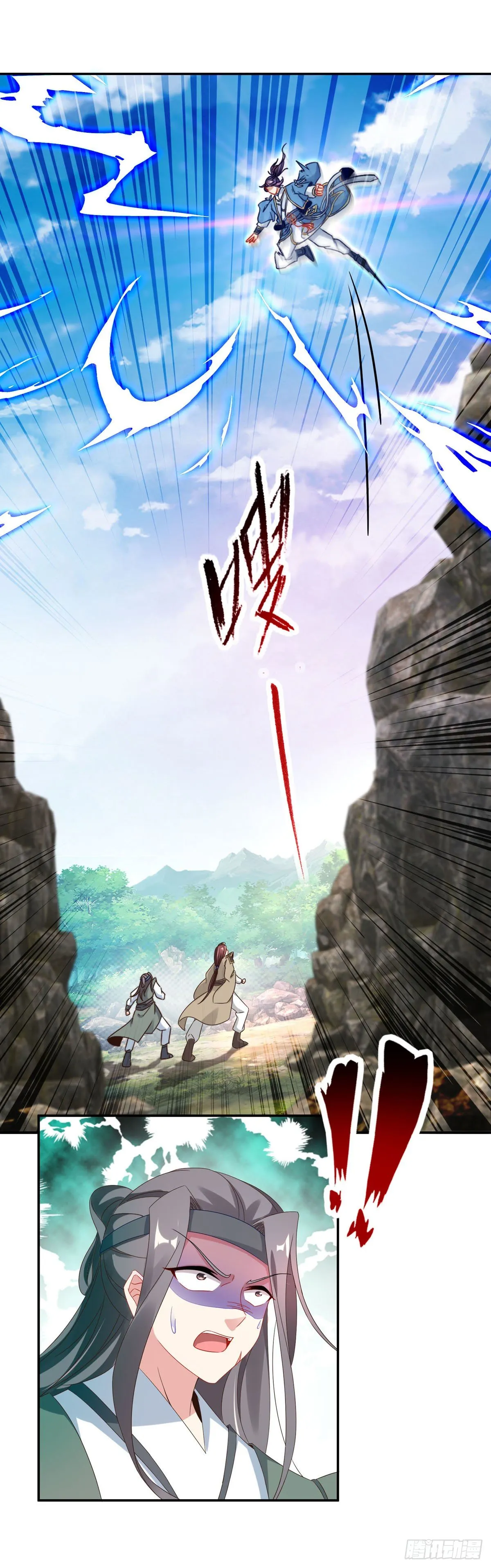 第34话 不留活口 第6页