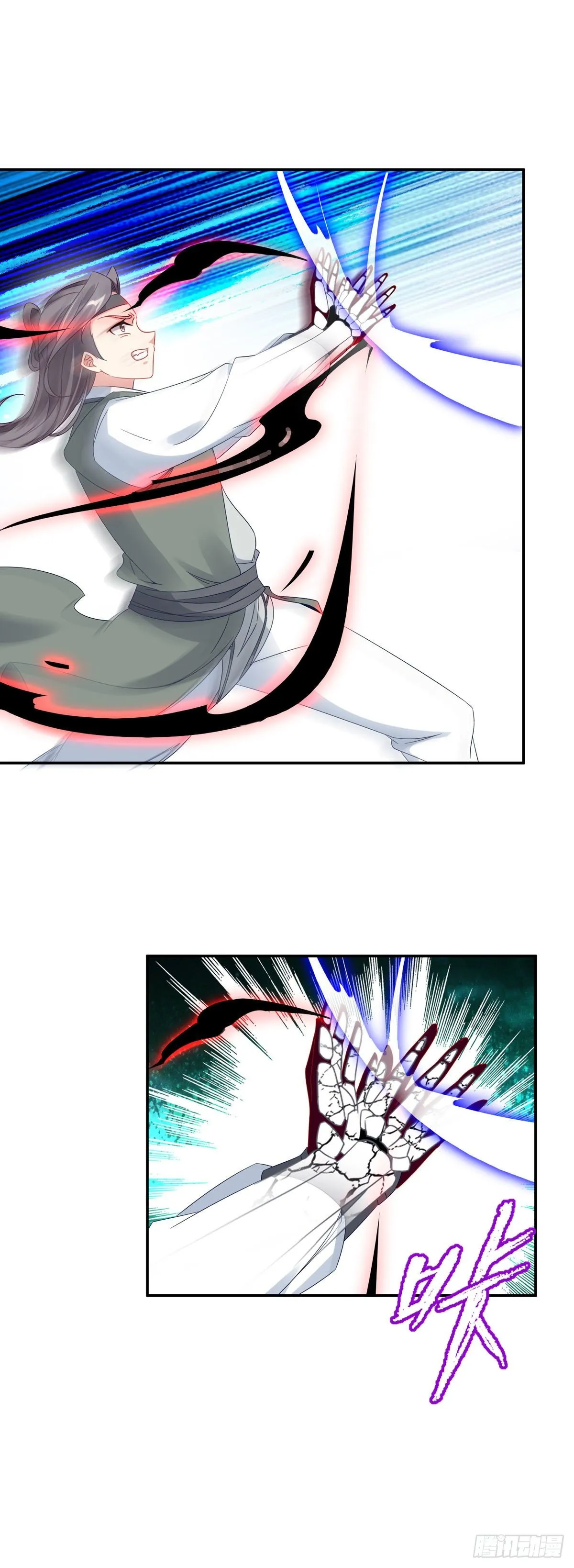 第34话 不留活口 第8页