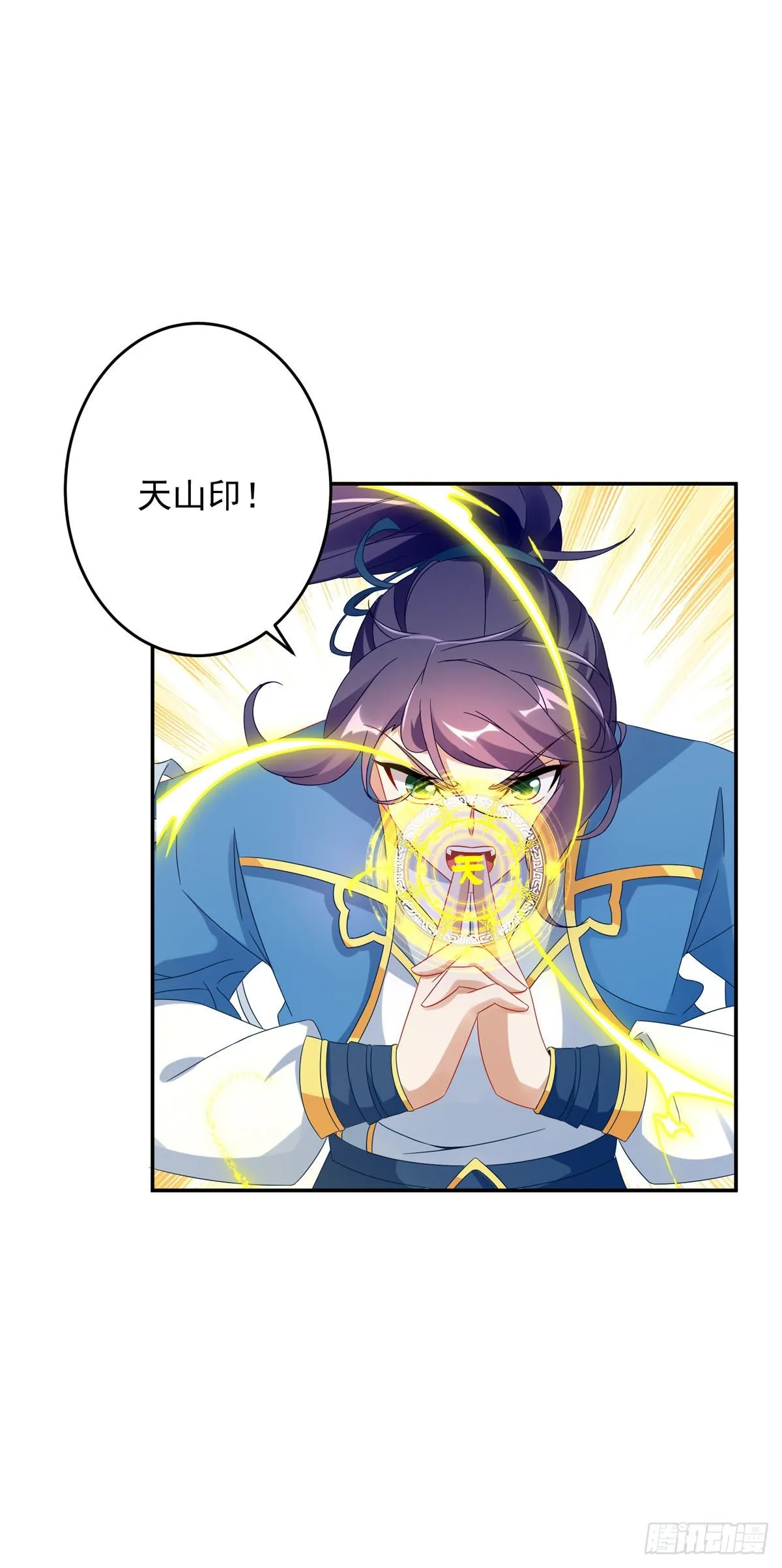 第34话 不留活口 第15页