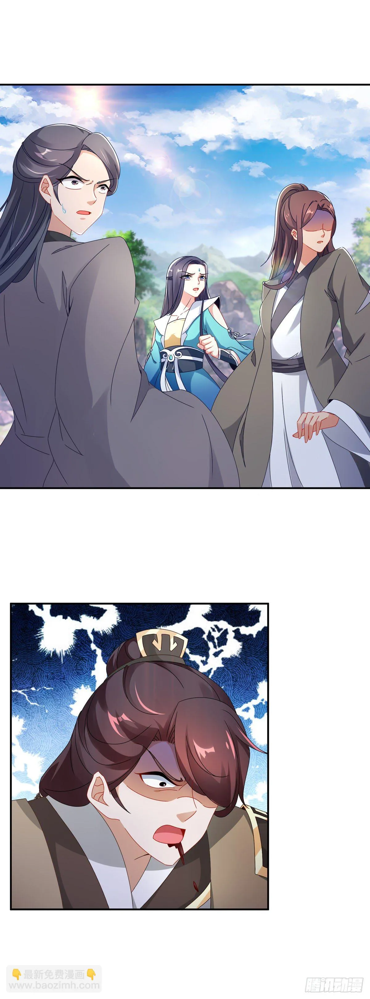 第34话 不留活口 第20页