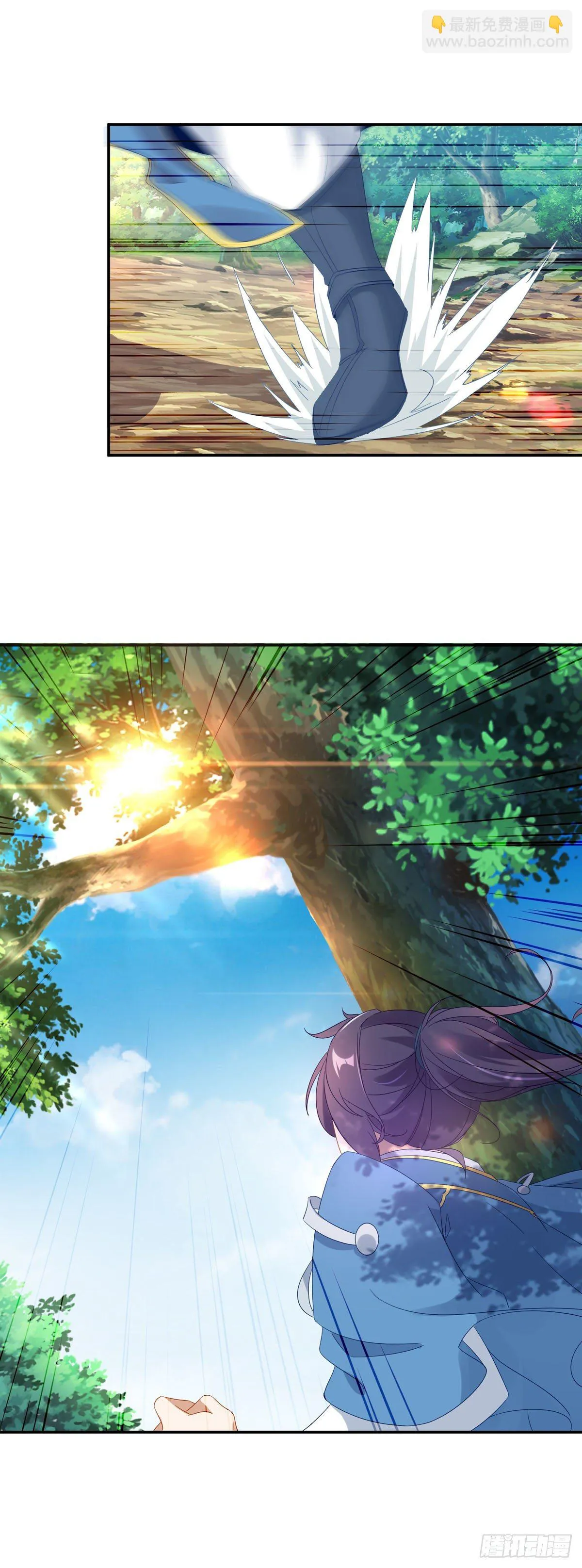 第32话 妖兽异动 第7页