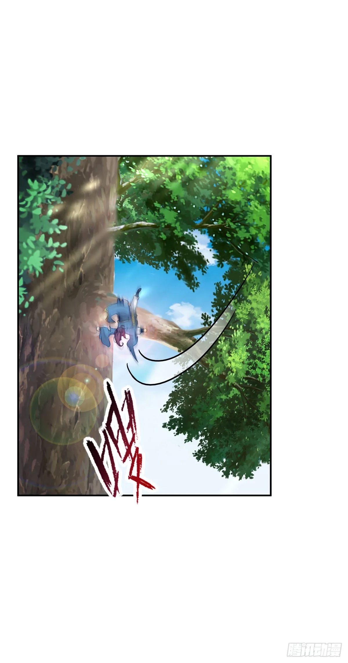 第32话 妖兽异动 第8页