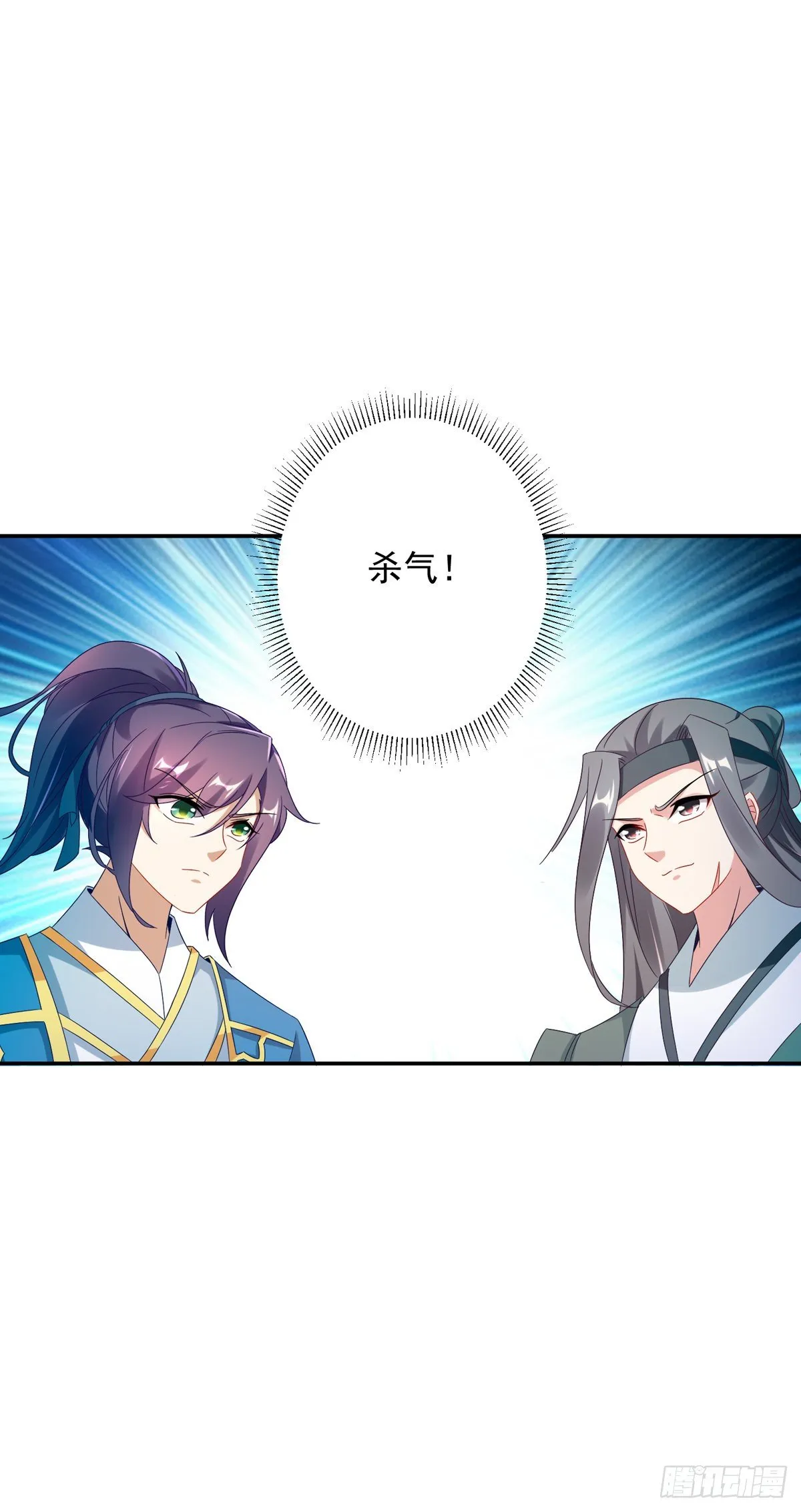 第31话 深藏不露的裁判 第6页