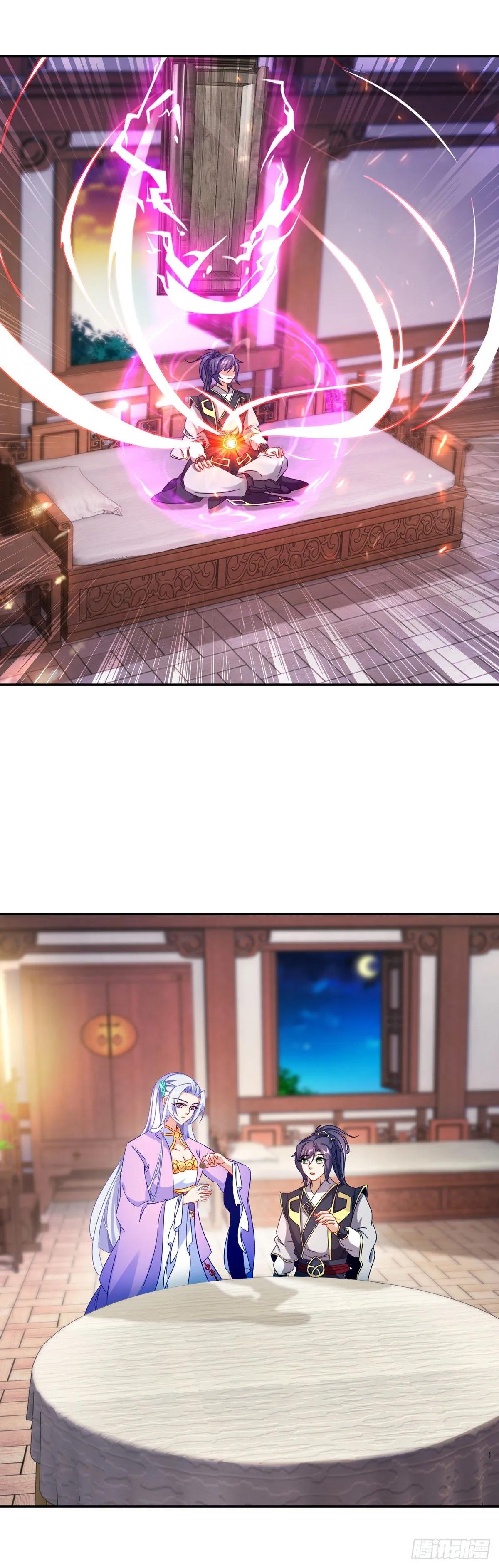 第29话 矿脉之争即将开始 第14页
