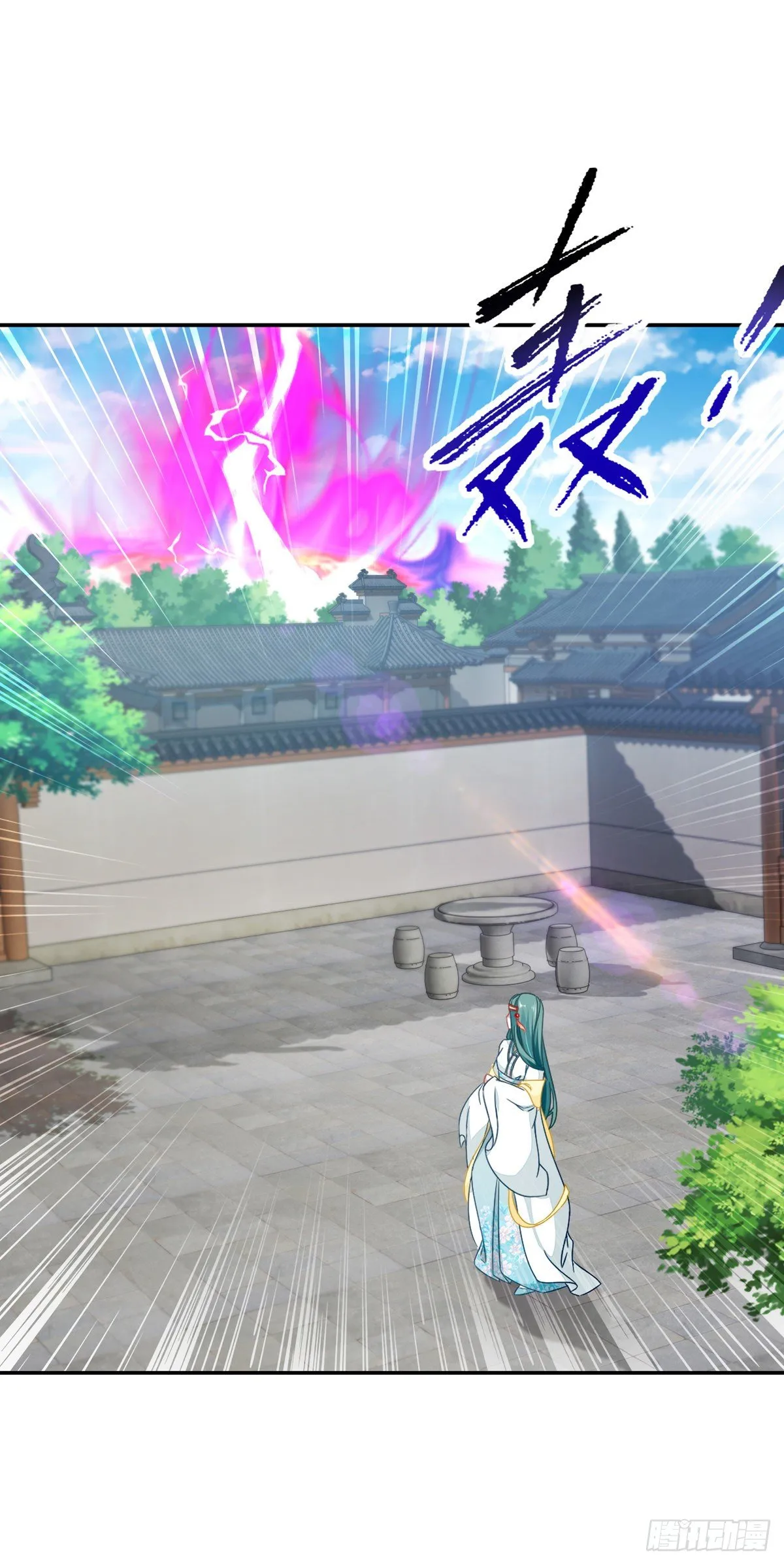 第29话 矿脉之争即将开始 第16页