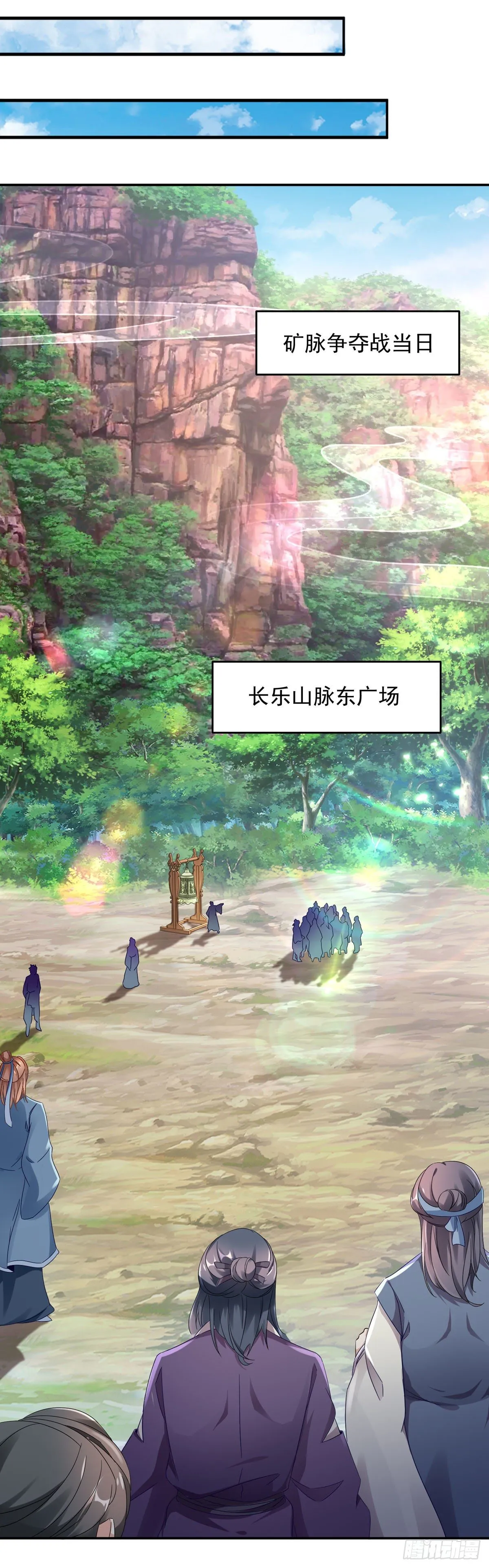 第30话 灵魂力 第15页
