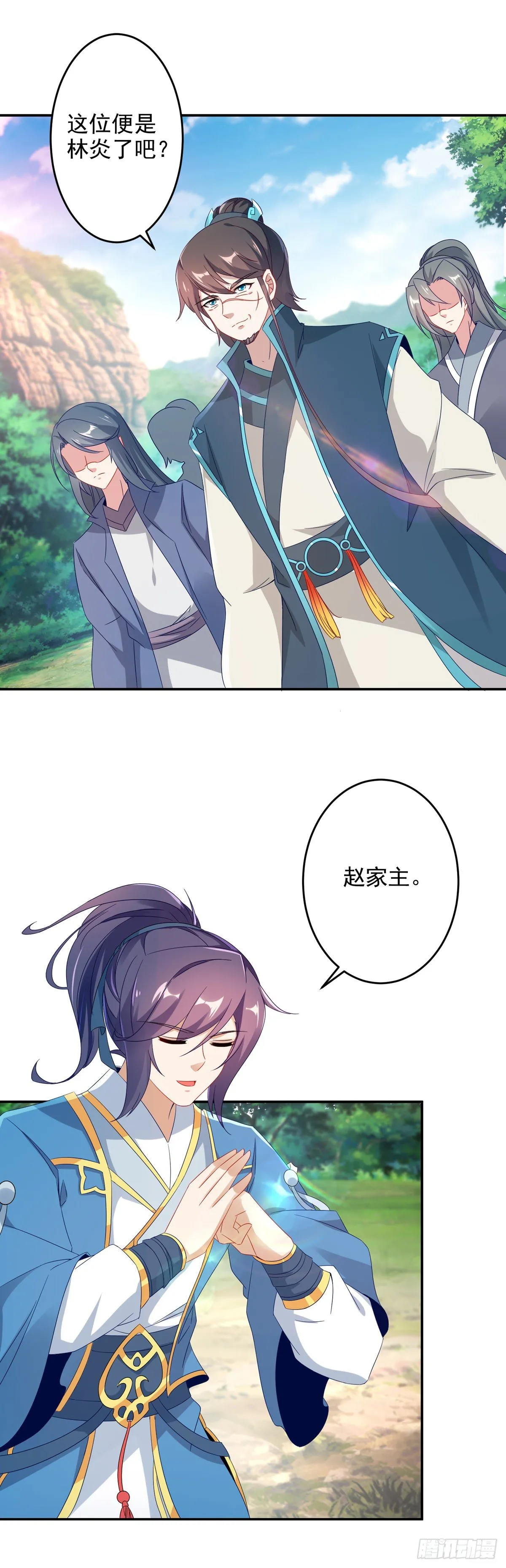 第30话 灵魂力 第20页