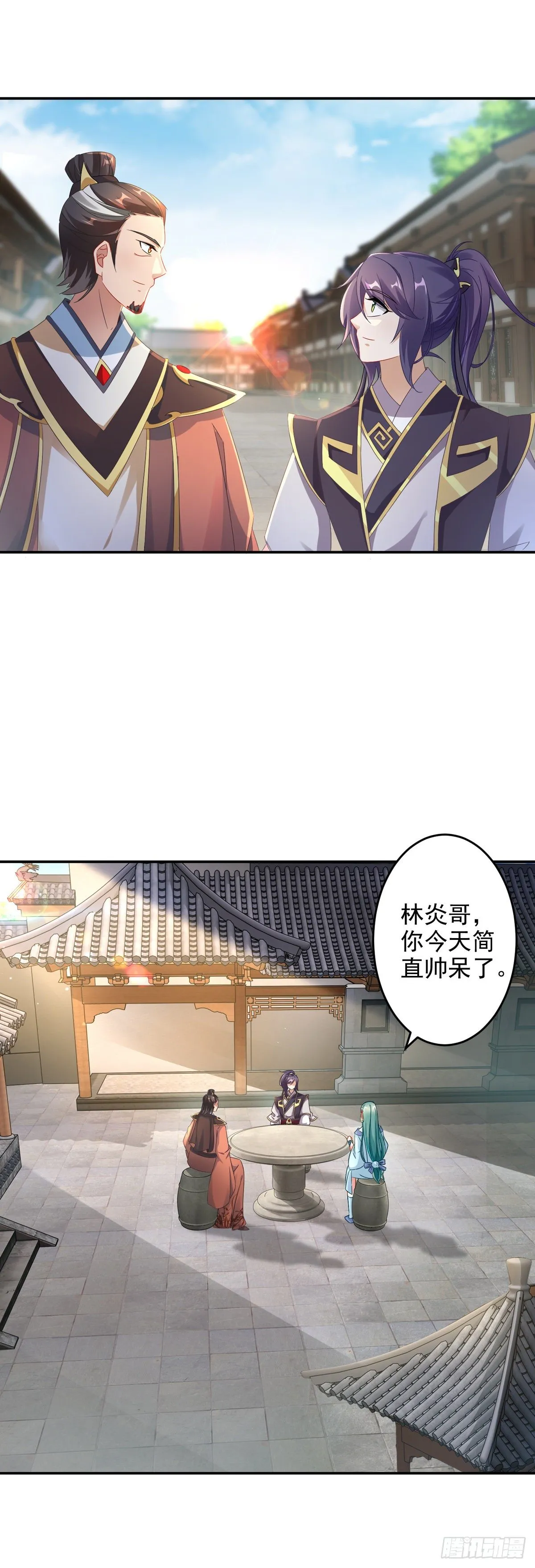 第28话 周阁主站队 第19页