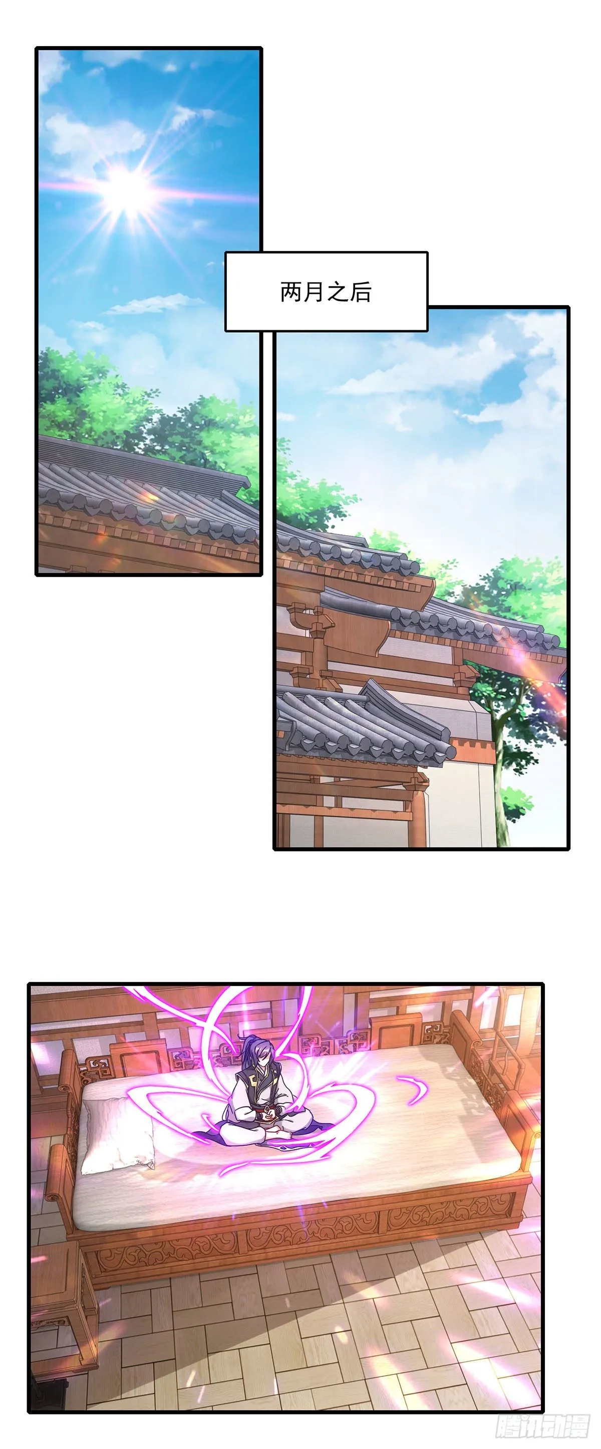 第23话 天赋异禀的妹妹 第14页