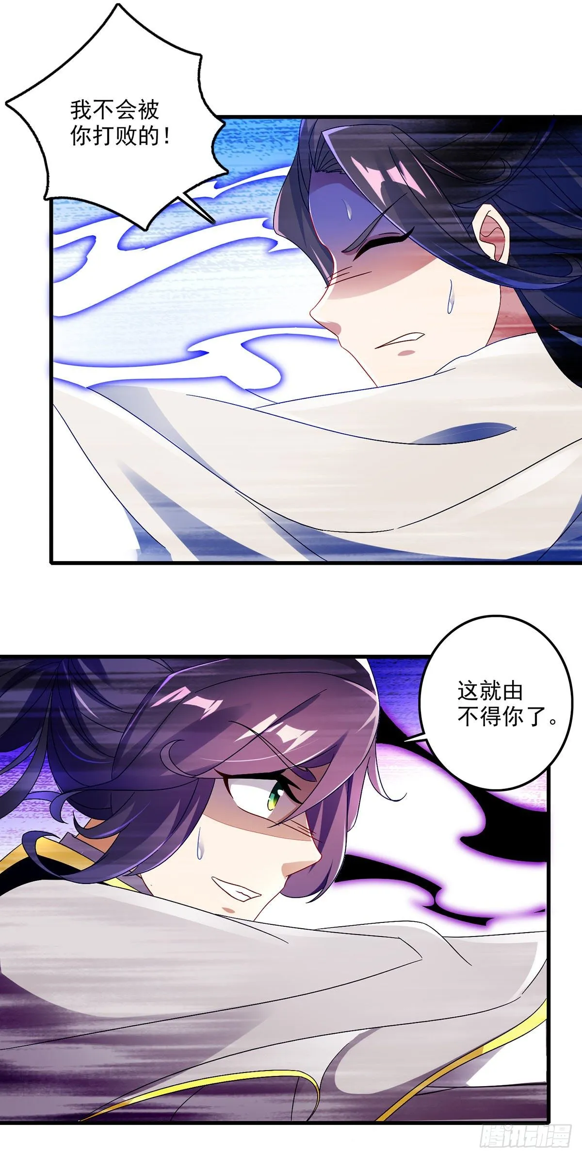 第22话 真正的族比第一 第14页