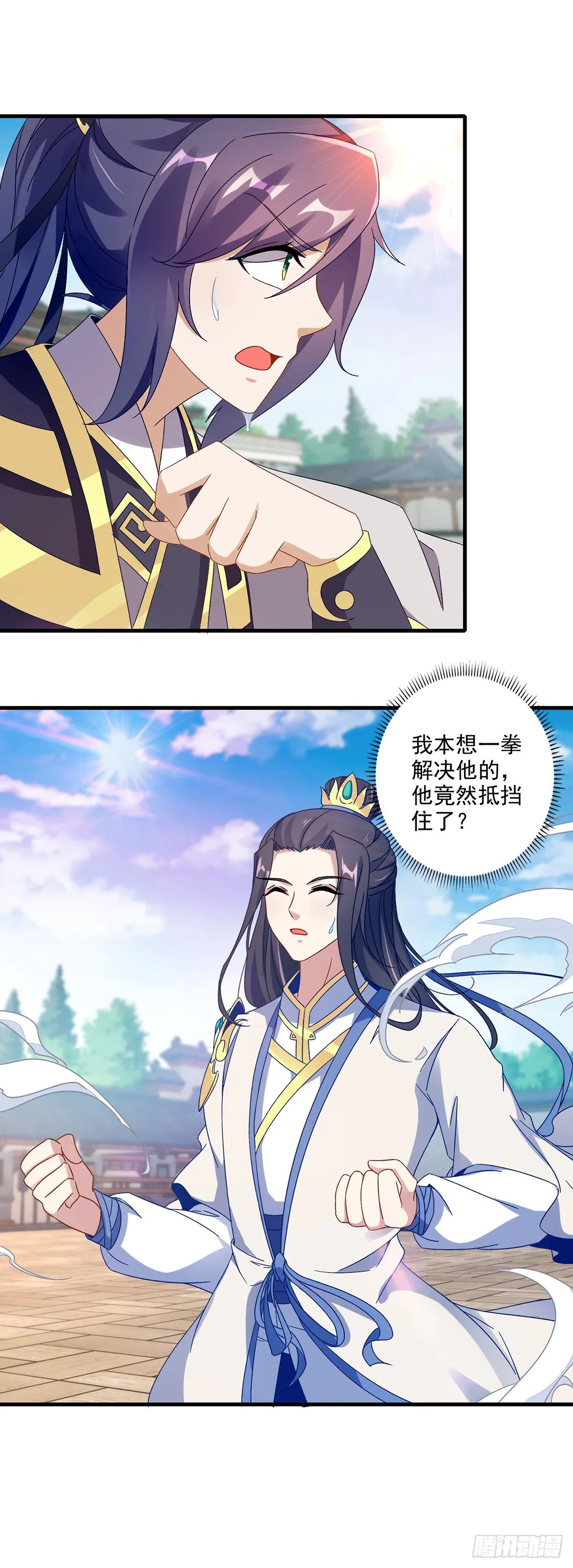 第21话 我是冲第一名来的 第18页