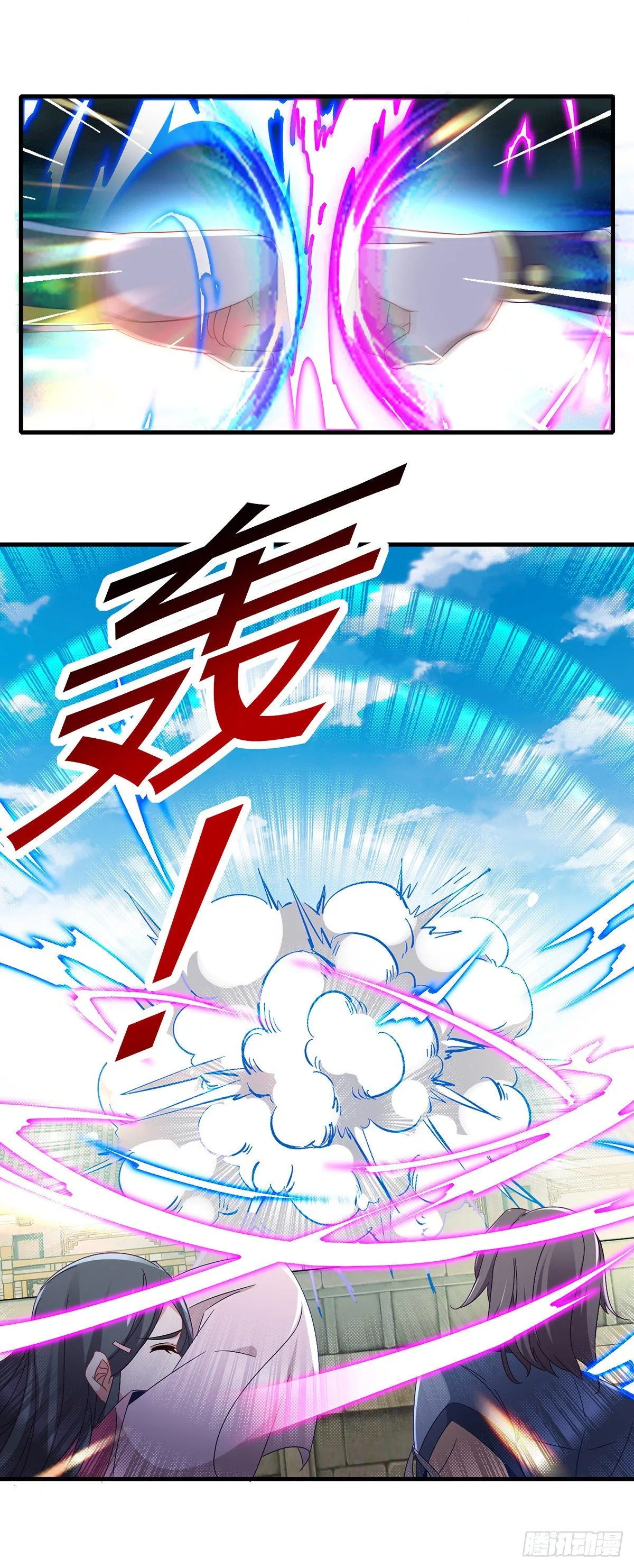 第18话 也冲上七星的林军 第21页