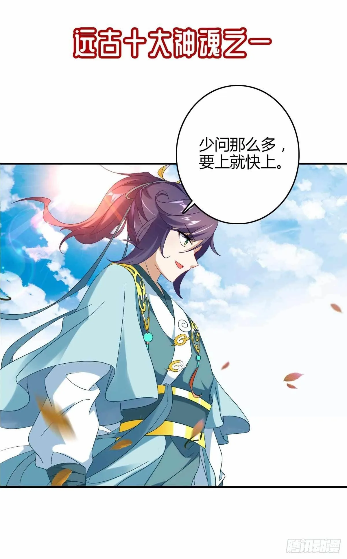 预告 第6页