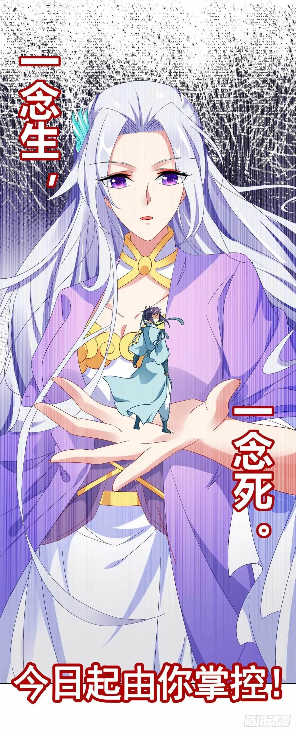 预告 第7页
