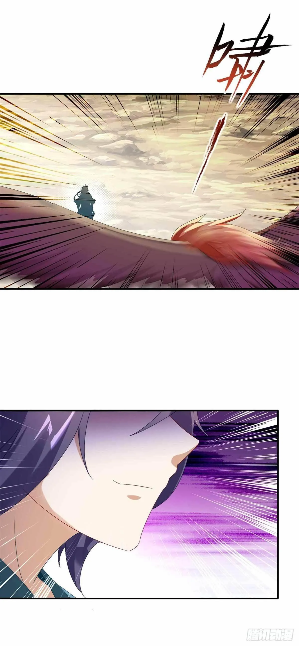 第6话 雄鹰神魂也无用 第21页