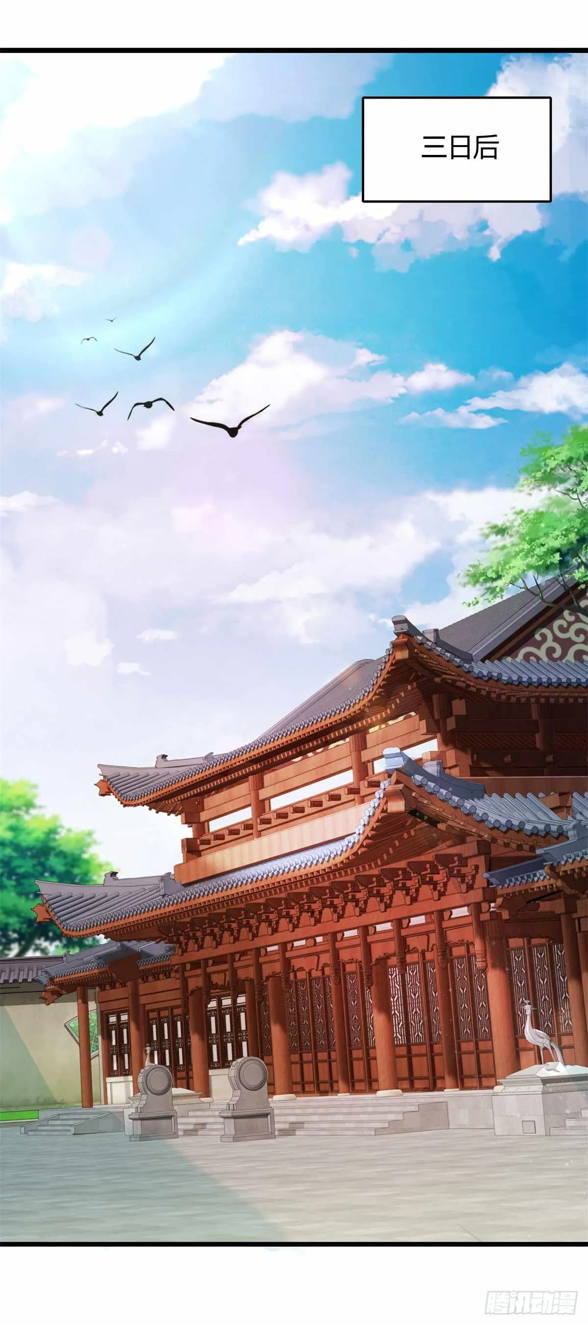 第10话 我要赶紧变强 第22页