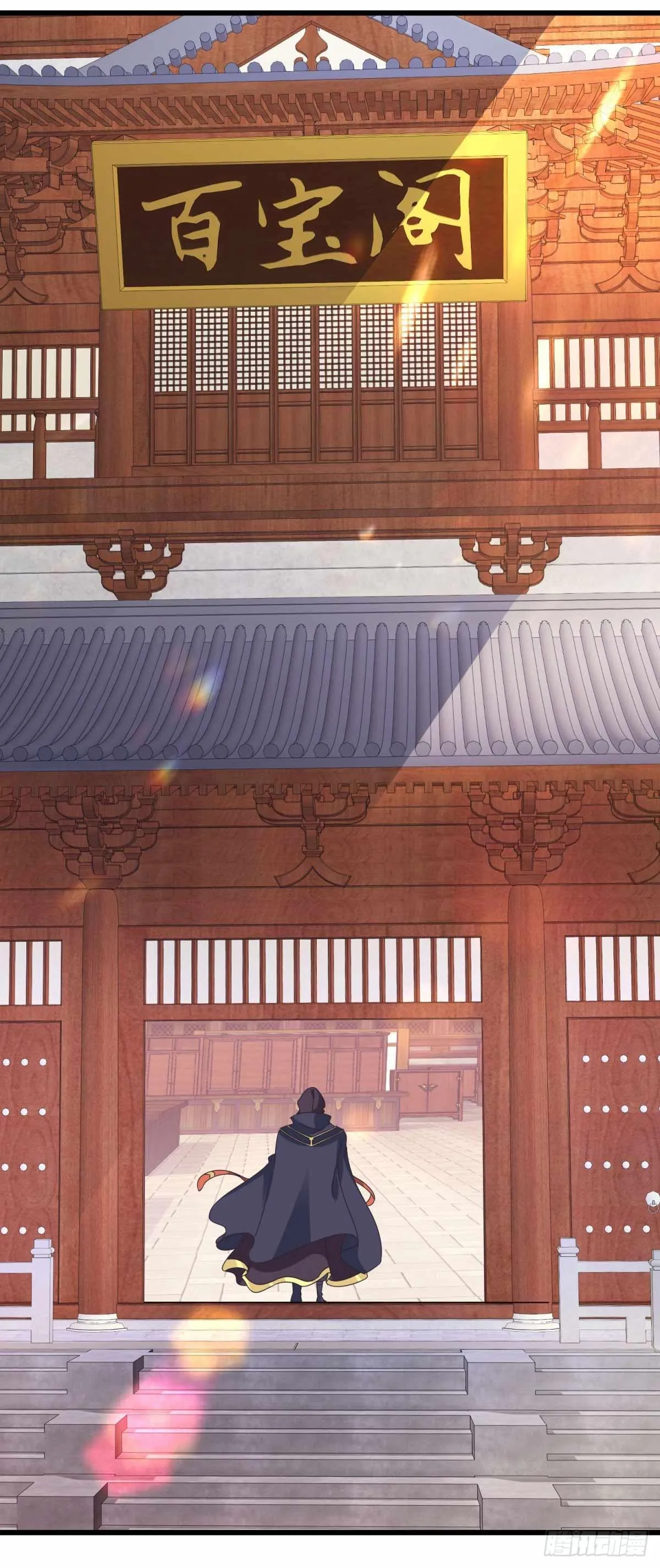 第11话 八日成为六星武者 第25页