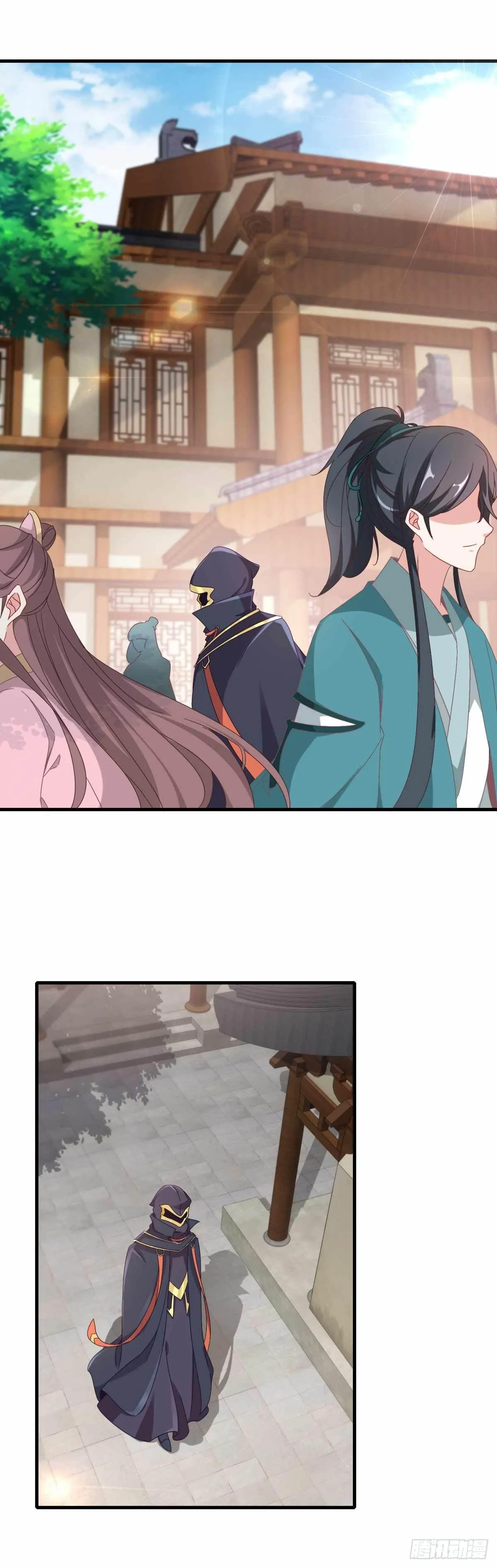 第13话 残缺的风雷拳 第2页