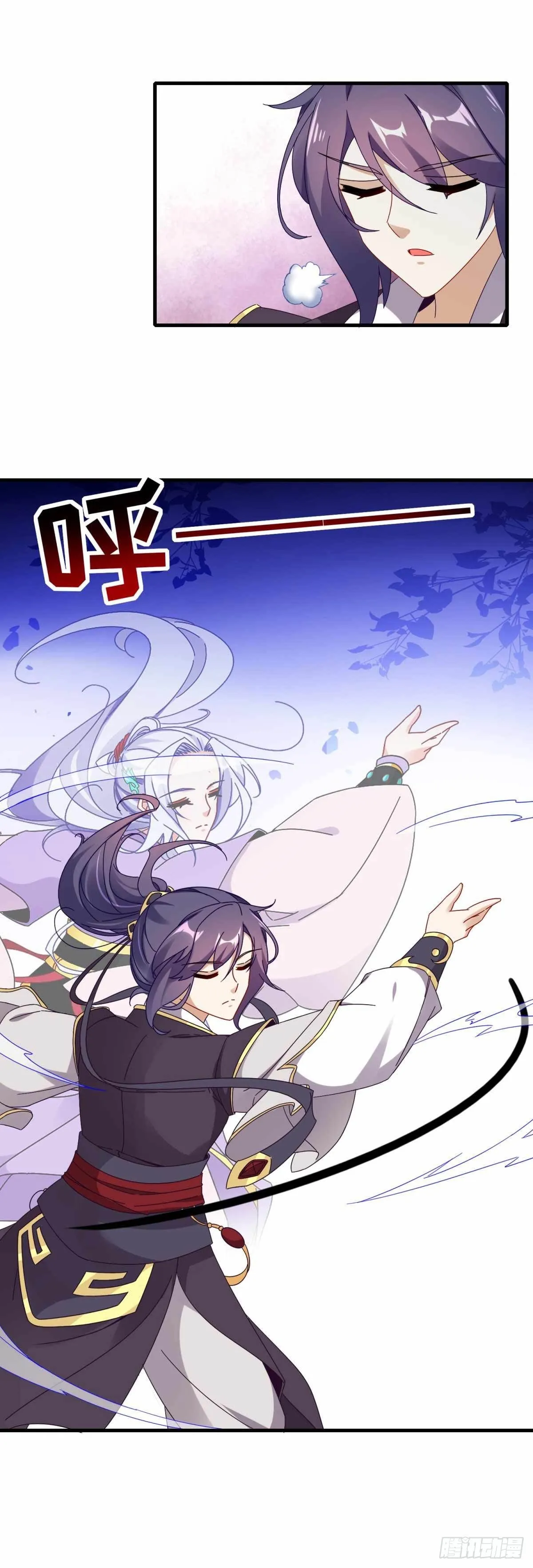 第15话 被补完的拳法 第15页