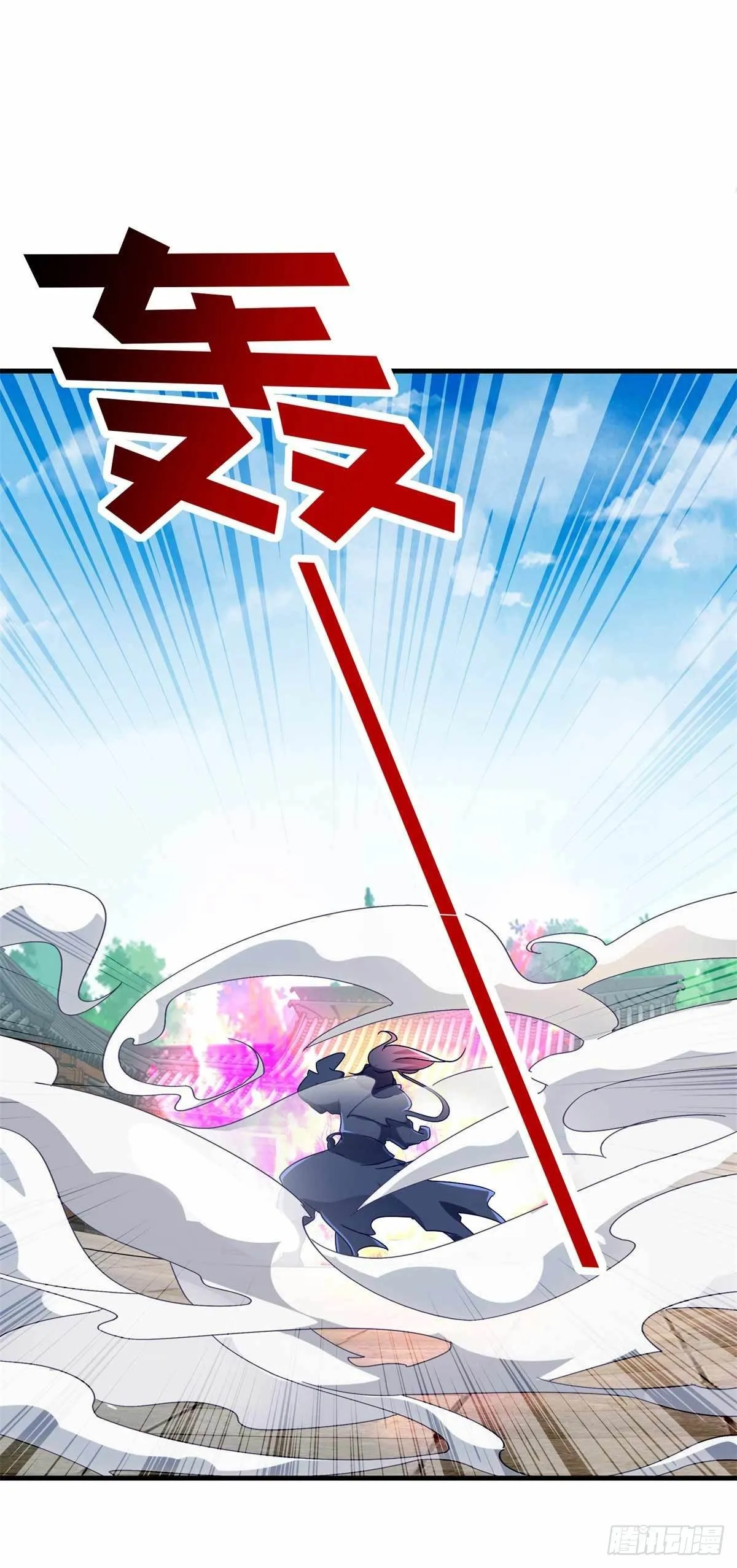 第15话 被补完的拳法 第25页