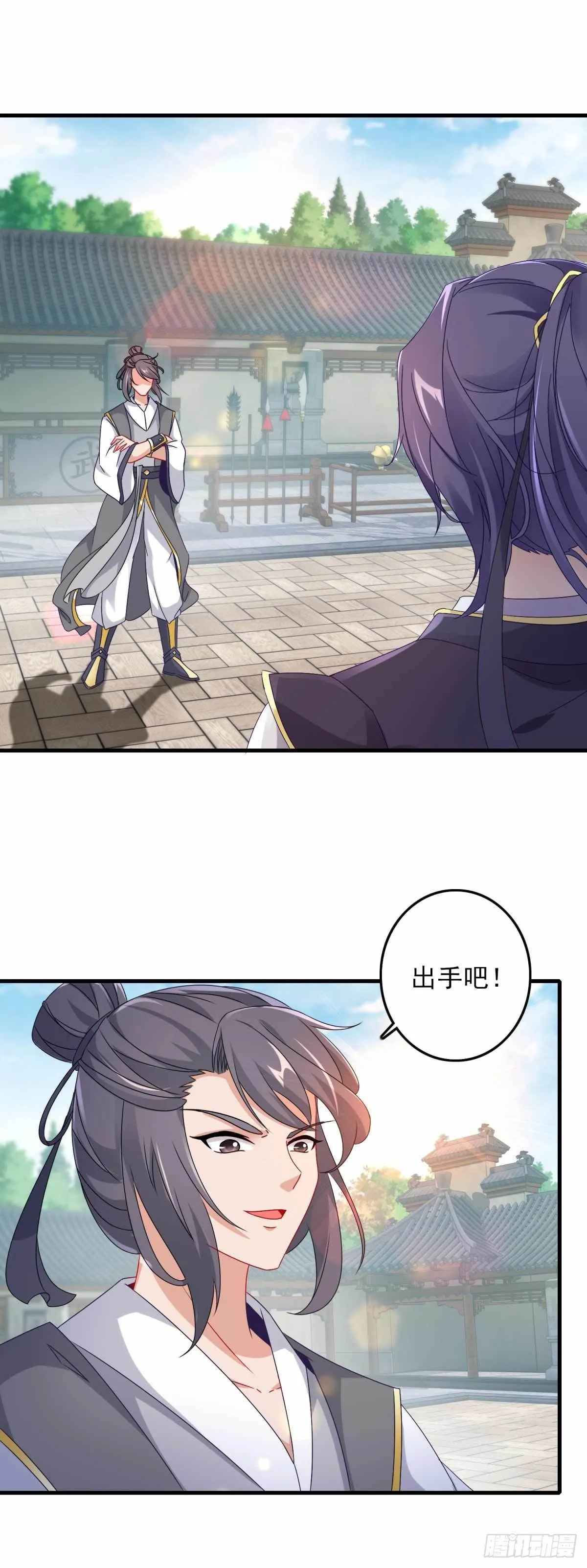 第14话 废神魂是六星武者？ 第5页