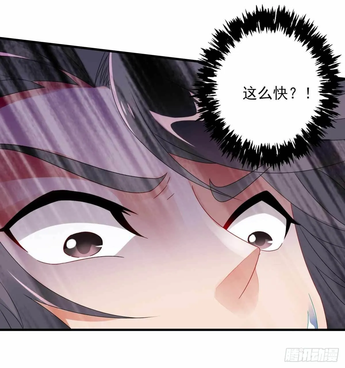 第14话 废神魂是六星武者？ 第8页