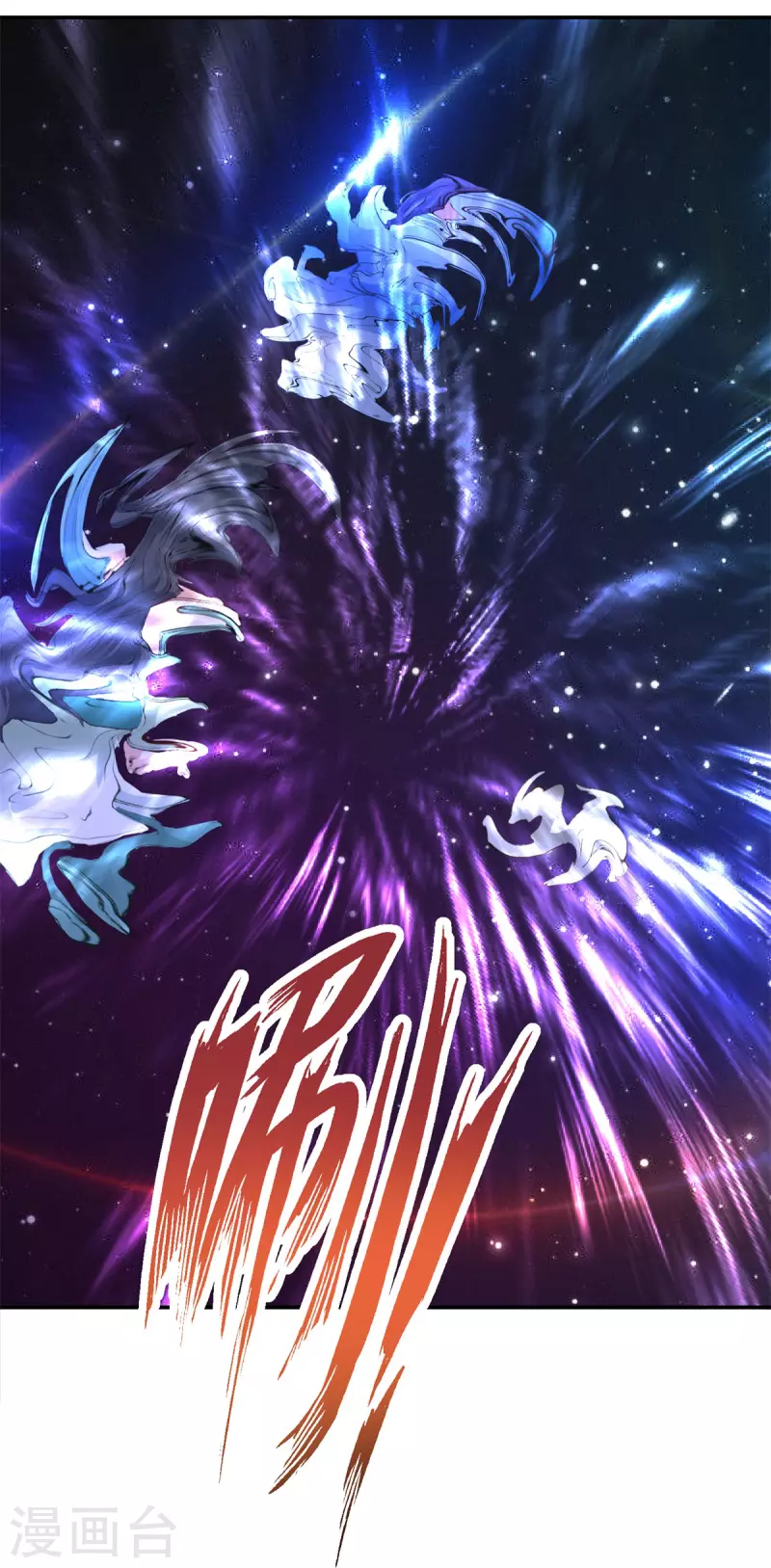 第226话杀人阶梯 第31页