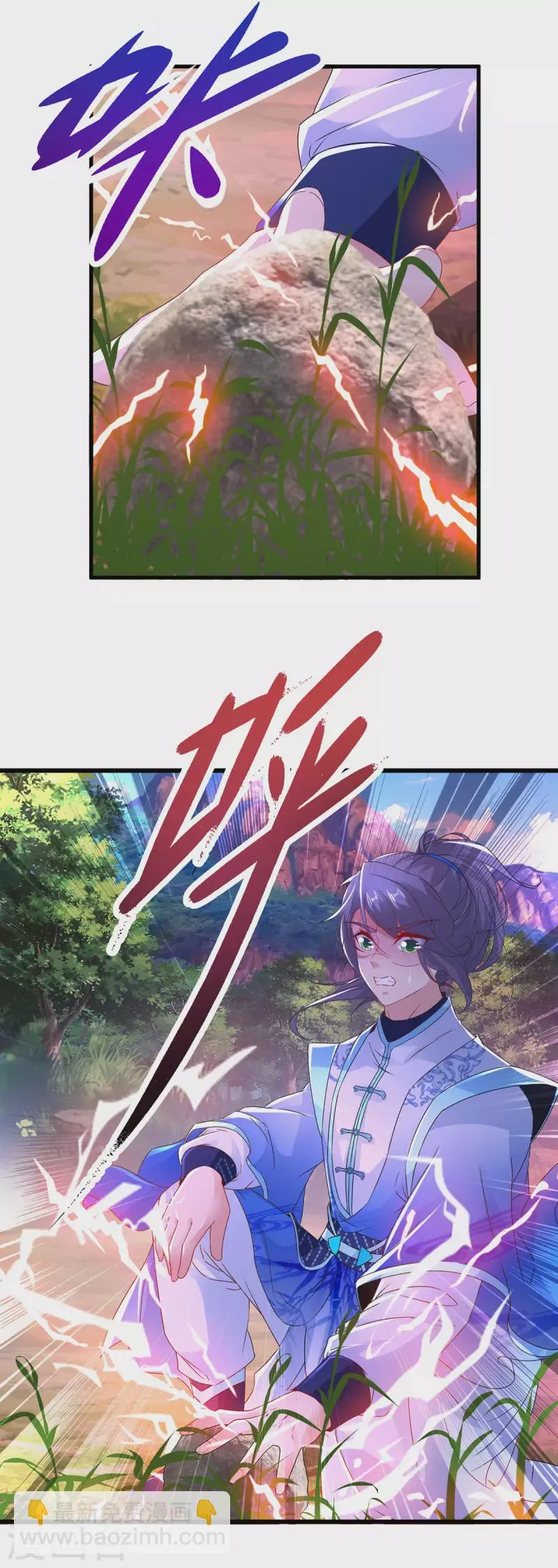 第225话悬空的阶梯 第12页