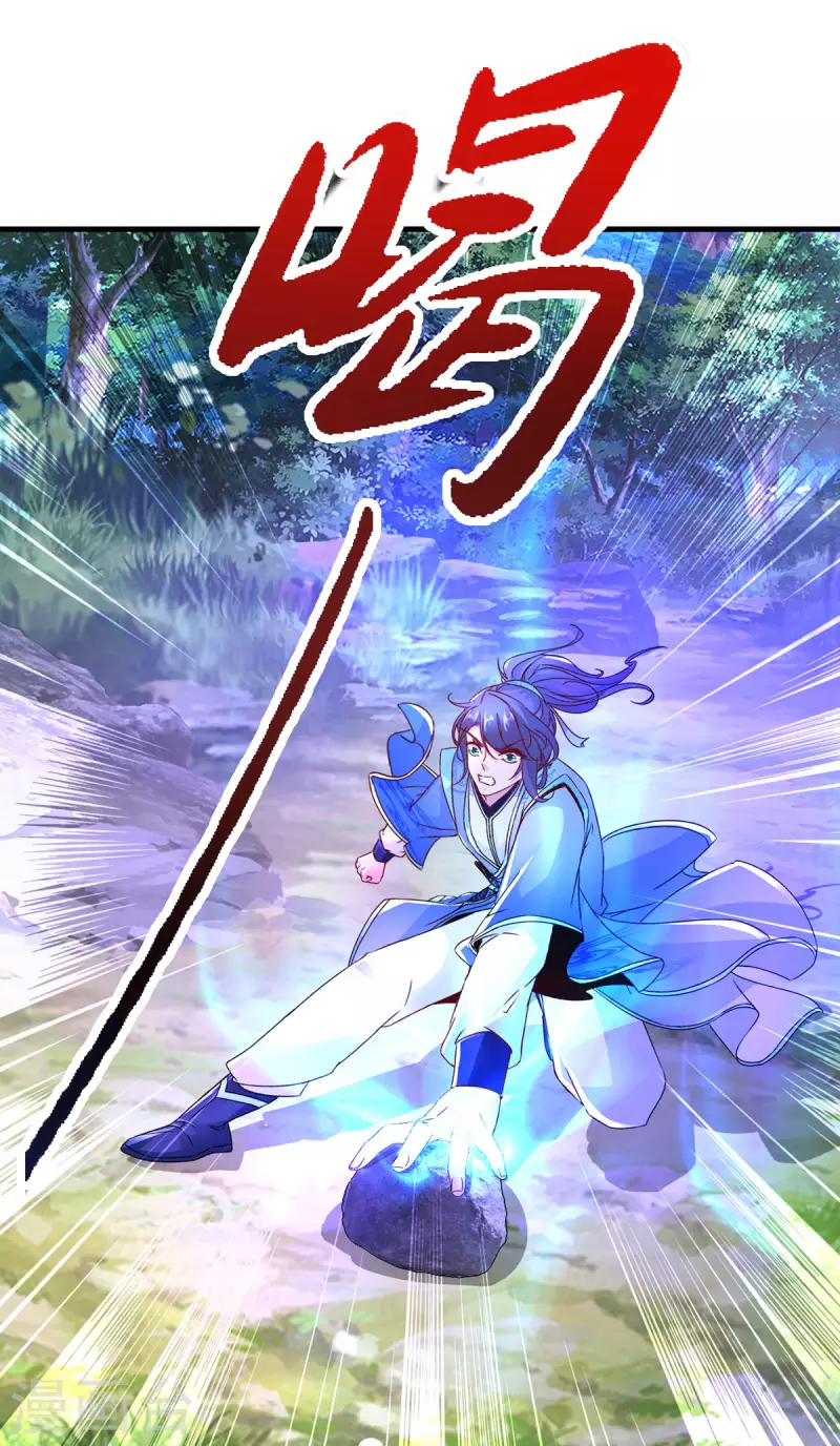 第225话悬空的阶梯 第14页