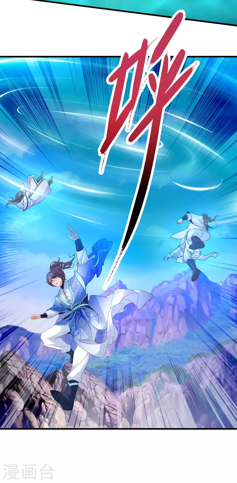 第225话悬空的阶梯 第19页