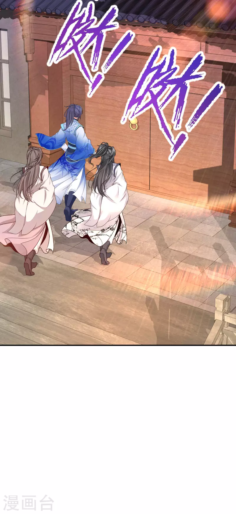 第225话悬空的阶梯 第25页