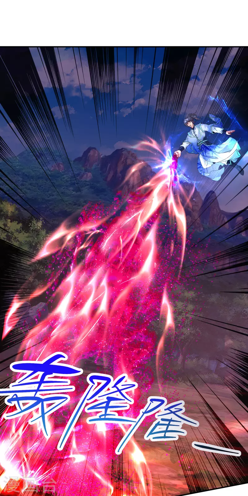 第223话整体实力提升 第8页