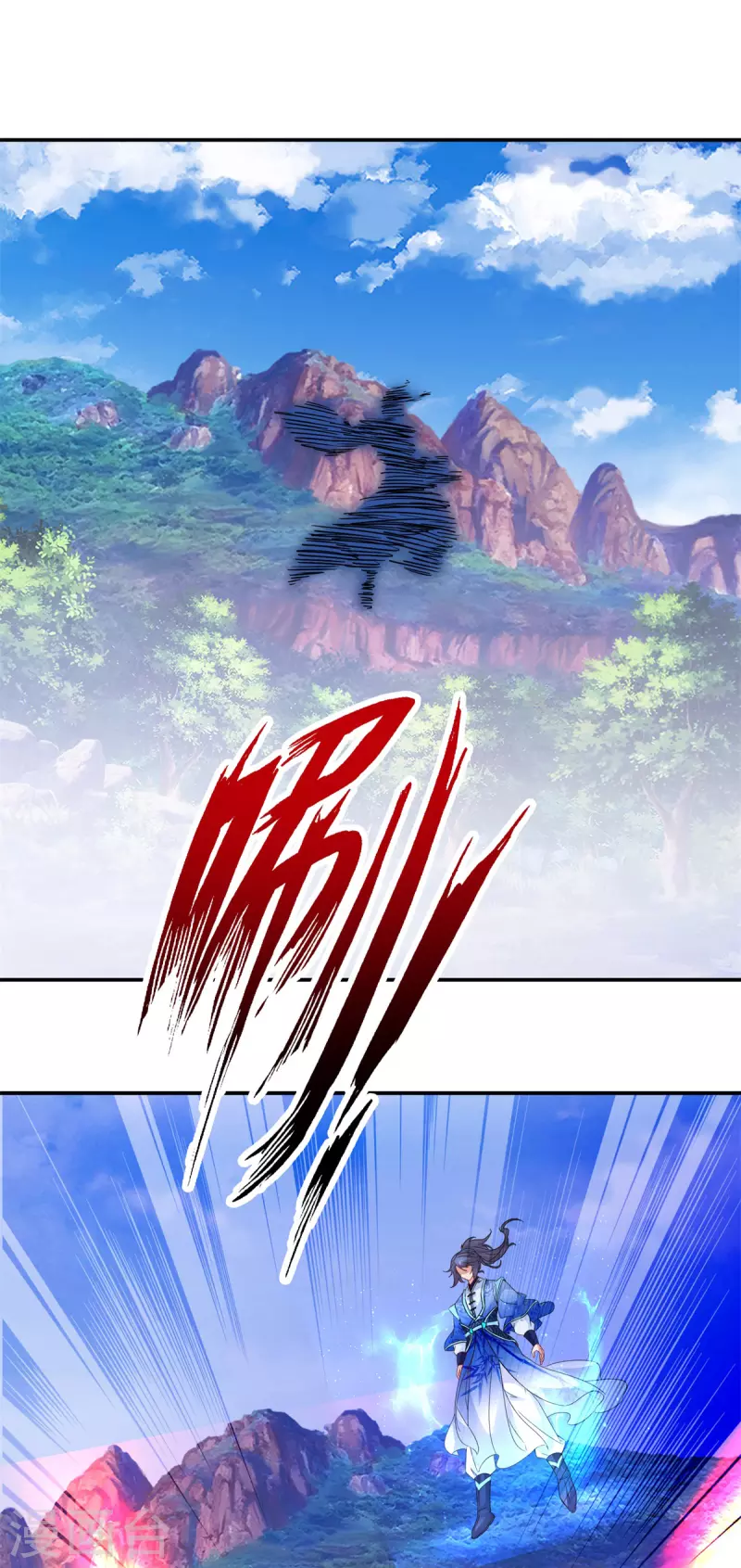 第223话整体实力提升 第11页