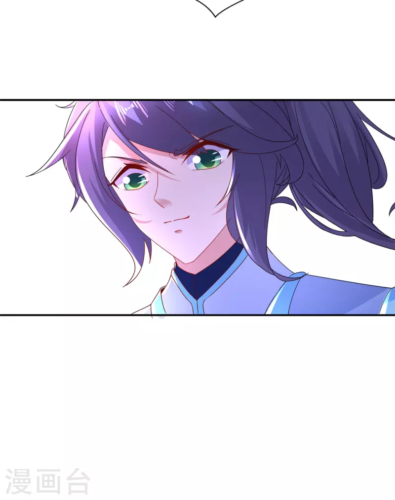 第223话整体实力提升 第13页