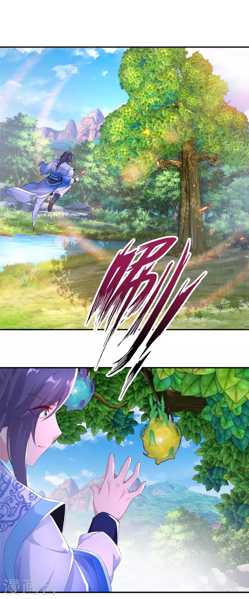 第223话整体实力提升 第14页