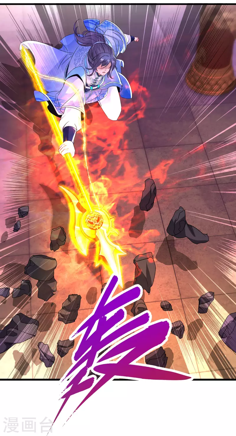 第221话墙内傀儡 第23页