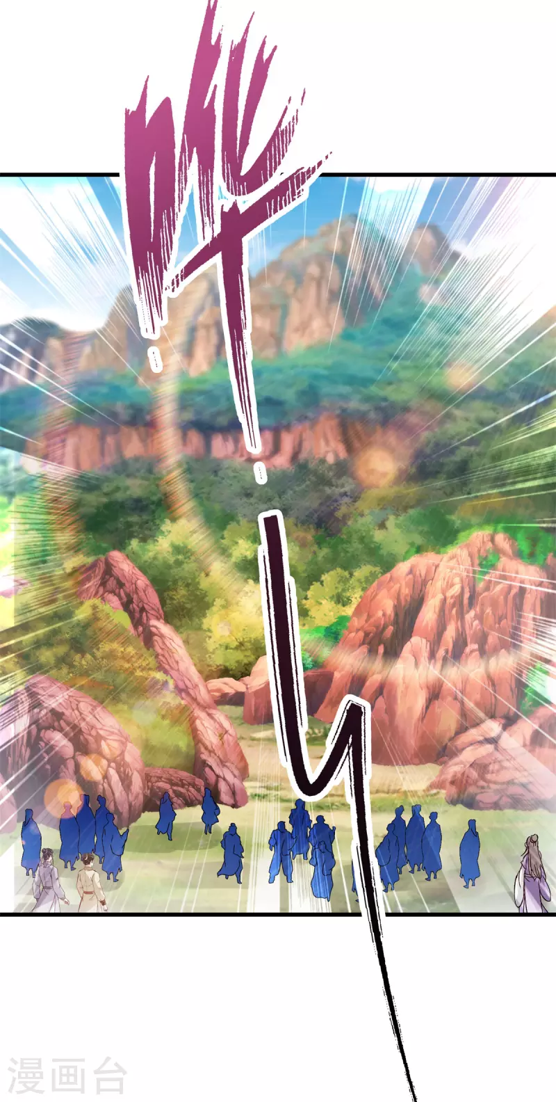 第218话东边的山脉 第20页