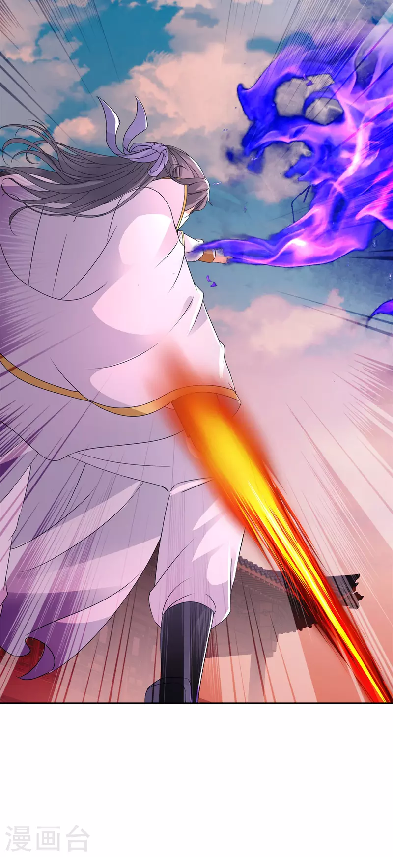 第216话空间转运符 第19页