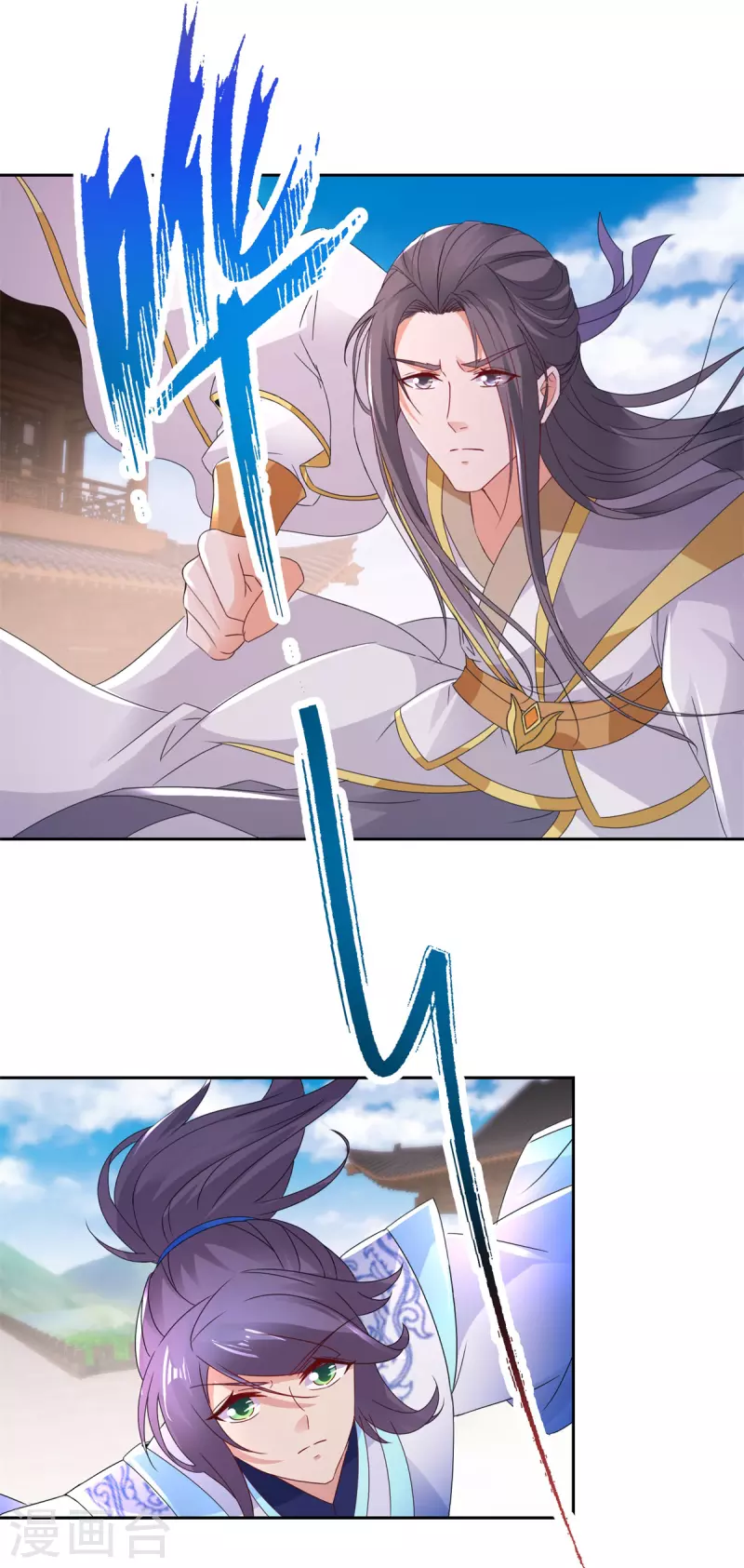 第215话血海皇拳 第2页