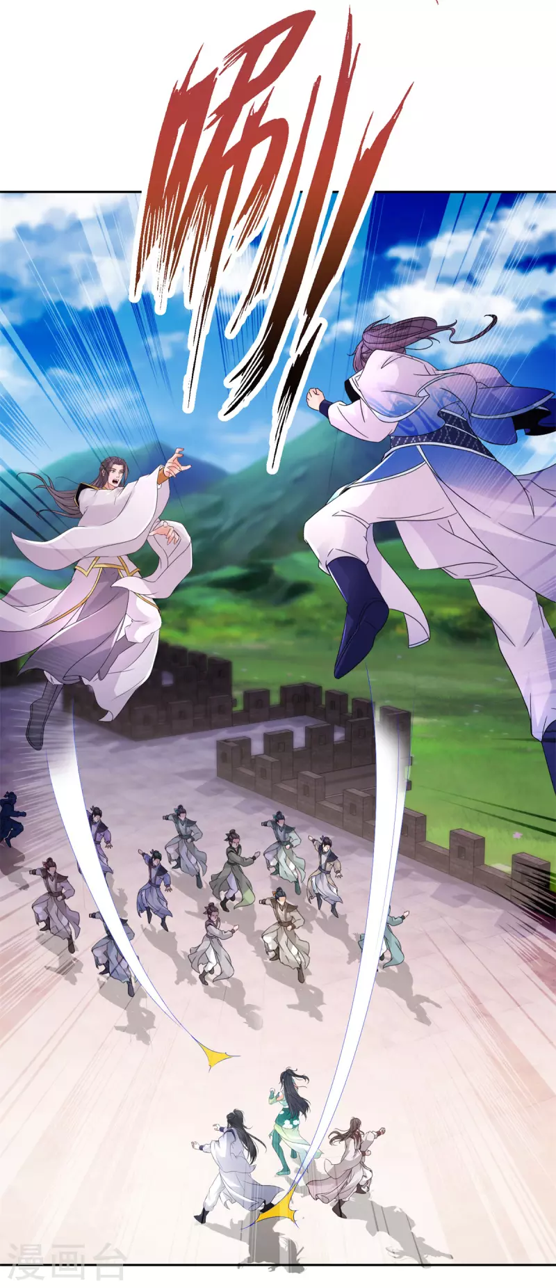 第215话血海皇拳 第3页