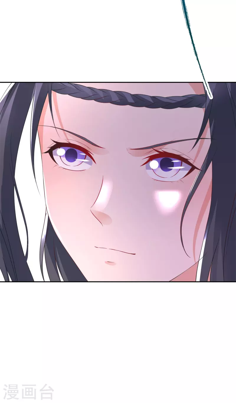 第215话血海皇拳 第10页