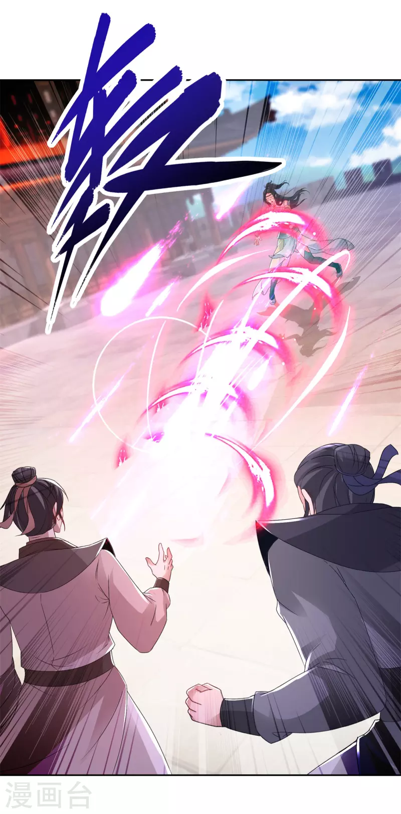 第215话血海皇拳 第11页
