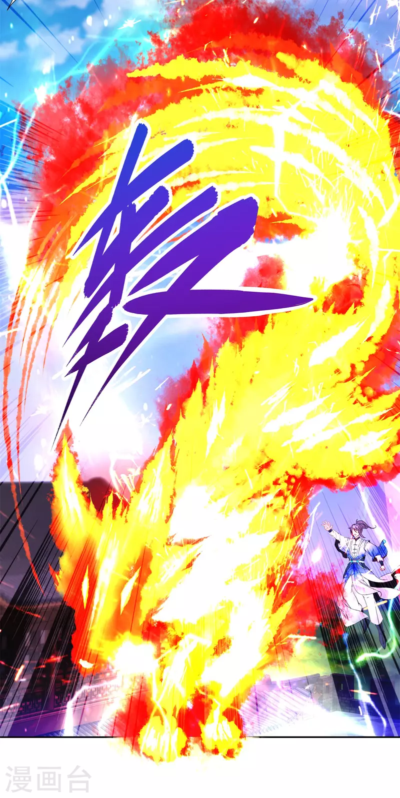 第215话血海皇拳 第19页