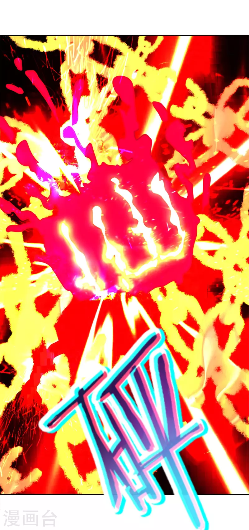 第215话血海皇拳 第26页