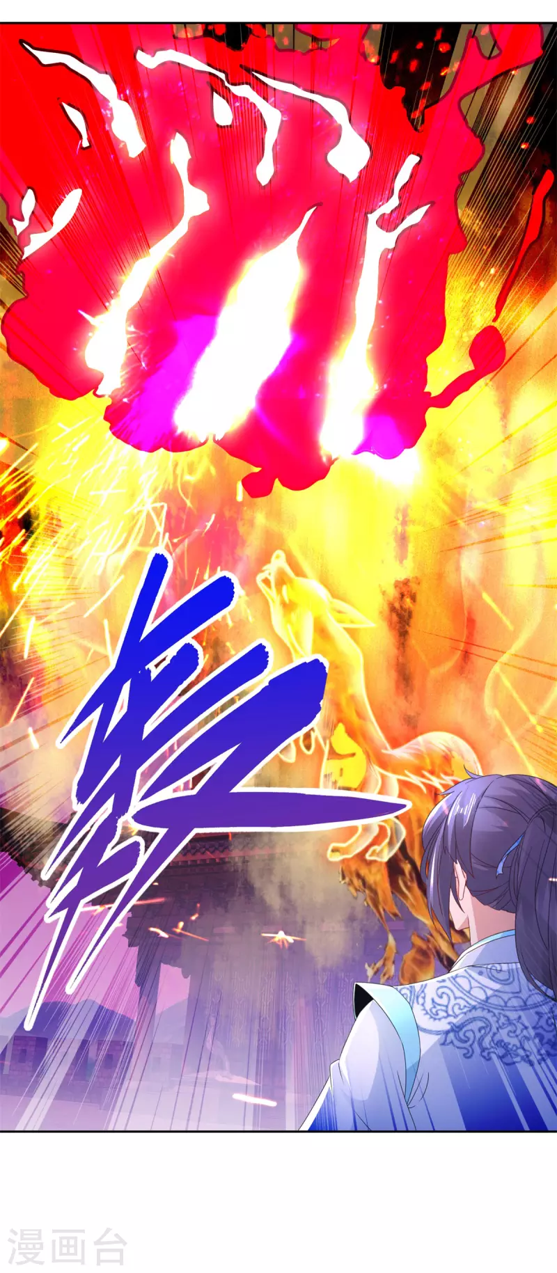 第215话血海皇拳 第28页