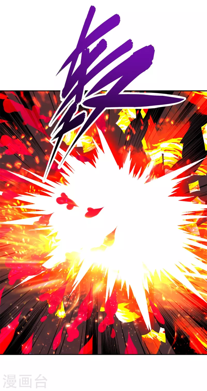第215话血海皇拳 第30页