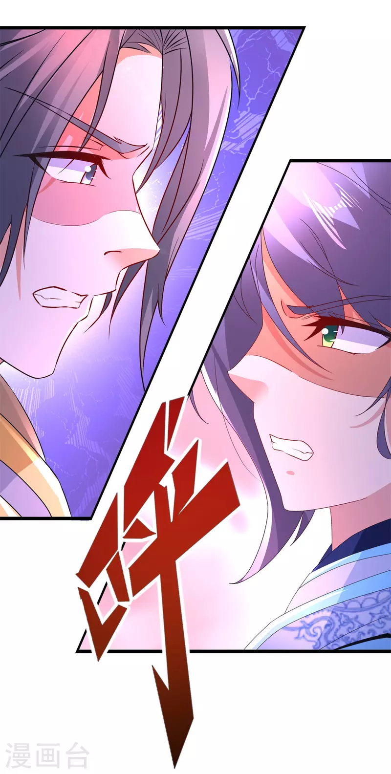 第215话血海皇拳 第31页