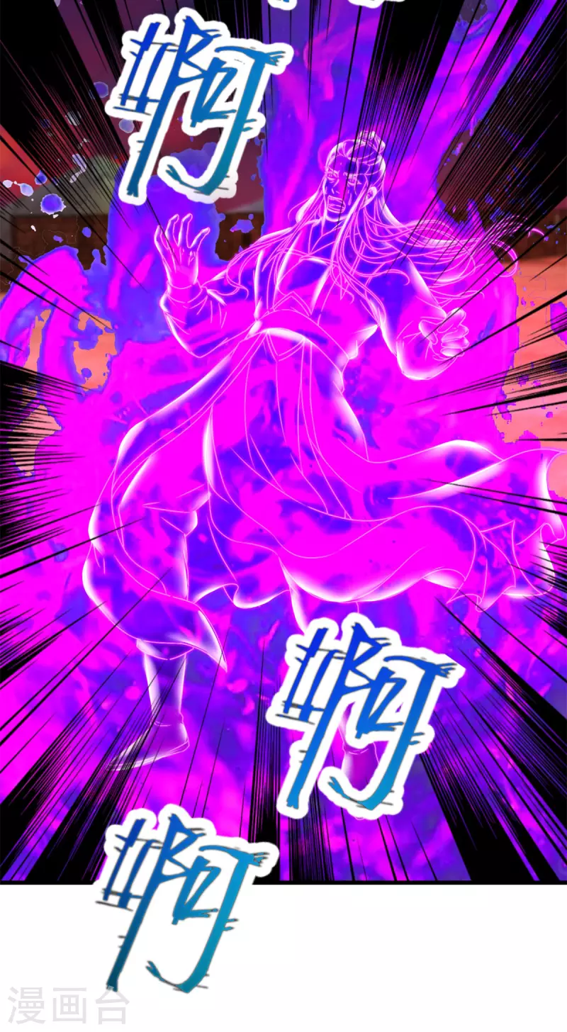 第214话兽潮退去 第10页