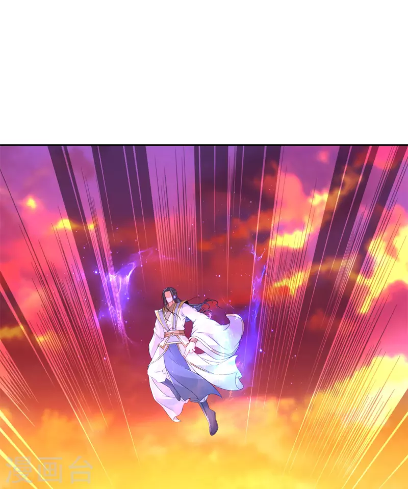 第214话兽潮退去 第15页
