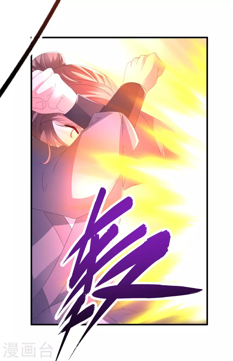 第213话四对一 第4页